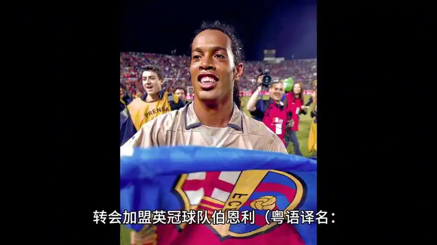 总能激励队
